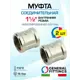 Муфта General Fittings 1 1/2" ВР латунь 2 шт 260046N141400A-2
