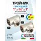 Тройник переходной General Fittings 1"x3/4"x1" ВР латунь 2 шт 270013N100510A-2