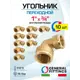 Угол переходной 90° General Fittings 1"x3/4" ВР латунь 10 шт 270029H100500A-10
