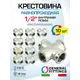 Крестовина General Fittings 1/2" ВР латунь 10 шт 270036N040000A-10