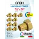 Полусгон с накидной гайкой General Fittings 1/2"x3/4" НР-ВР латунь 10 шт 2700G2H040500A-10
