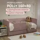 Кровать-тахта Romack Polly с матрасом 87x80x168 см ДСП цвет светло-розовый