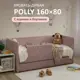 Кровать-тахта Romack Polly 87x80x168 см ДСП цвет светло-розовый