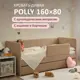 Кровать-тахта Romack Polly с матрасом 87x80x168 см ДСП цвет латте