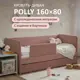 Кровать-тахта Romack Polly с матрасом 87x80x168 см ДСП цвет роза