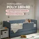Кровать-тахта Romack Polly с матрасом 87x80x188 см ДСП цвет голубой