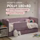 Кровать-тахта Romack Polly с матрасом 87x80x188 см ДСП цвет лаванда