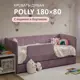Кровать-тахта Romack Polly 87x80x188 см ДСП цвет лаванда