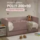 Кровать-тахта Romack Polly 97x80x208 см ДСП цвет светло-розовый