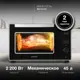 Мини-печь Hyundai MIO-HY107 45л. 2200Вт черный
