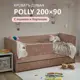 Кровать-тахта Romack Polly 97x80x208 см ДСП цвет карамель