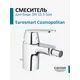 Смеситель для биде однорычажный Grohe Eurosmart Cosmopolitan хром 32839000
