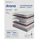 Матрас Lineaflex Arona 140x190x23 см независимый пружинный блок, двуспальный