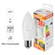 Лампа светодиодная Osram E27 9 Вт 1055 лм нейтральный белый свет