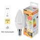 Лампа светодиодная Osram E14 7 Вт теплый белый свет