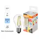 Лампа светодиодная Osram E27 11 Вт холодный белый свет