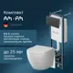 Комплект инсталляция для подвесного унитаза AM.PM IS49038.801900, с клавишей смыва Pro L чёрный матовый шумоизоляция сиденье с микролифтом
