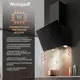 Вытяжка Weissgauff Alcor TC BL Inverter Wi-Fi 59.5 см цвет черный