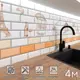 Стеновая панель Фартукофф ФФ - 478 400x60x0.1 см ПВХ цвет разноцветный
