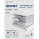 Матрас Lineaflex Aventa 80x200x19 см независимый пружинный блок, односпальный
