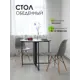 Кухонный стол круглый Laksi 90x90 см ЛДСП цвет белый