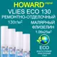 Обои под покраску Howard Обои под покраску Малярный Флизелин Howard Eco RF13025 Плотность 130 г/м2. Площадь 25 м2. Гладкие. Для финишной отделки. 1.06 м цвет белый RF13025