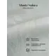 Обои флизелиновые Monte solaro 1.06 м цвет бело-серый 9288-17