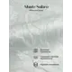 Обои флизелиновые Monte solaro 1.06 м цвет серый 9288-24