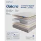 Матрас Lineaflex Galara 200x160x20см пружинный блок двуспальный