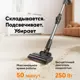 Пылесос вертикальный Dreame Vj11a 1.1 л 220 Вт цвет серый