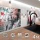 Стеновая панель матовая Фартукофф ФФ-518 400x60x0.1 см ПВХ цвет бело-красный