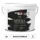 Краска V2 Кузница цвета матовая цвет белый 14кг