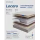 Матрас Lineaflex Locaro 80x190x20 см независимый пружинный блок, односпальный