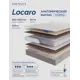 Матрас Lineaflex Locaro 160x200x20 см независимый пружинный блок, двуспальный