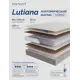 Матрас Lineaflex Lutiana 80x190x22 см независимый пружинный блок, односпальный