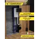 Инсталляция для унитаза WATERSENSE W00574
