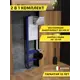 Инсталляция для унитаза WATERSENSE W00568