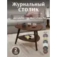 Журнальный столик треугольный Калифорния 77x78 см Бруклин орех