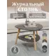 Журнальный столик треугольный Калифорния 77x78 см Бруклин серый бетон