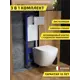 Комплект инсталляция с унитазом и кнопкой 3 в 1 Watersense W00575 инсталляция безободковый подвесной унитаз Milana S кнопка нержавеющая сталь