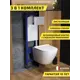 Комплект инсталляция с унитазом и кнопкой 3 в 1 Watersense W00586 инсталляция безободковый подвесной унитаз Milana Pro Vortex кнопка нержавеющая сталь