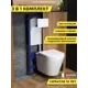 Комплект инсталляция с унитазом и кнопкой 3 в 1 Watersense W00609 инсталляция безободковый подвесной унитаз Rita кнопка белая