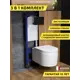 Комплект инсталляция с унитазом и кнопкой 3 в 1 Watersense W00626 инсталляция безободковый подвесной унитаз Paula Vortex кнопка черная