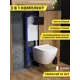 Комплект инсталляция с унитазом и кнопкой 3 в 1 Watersense W00628 инсталляция безободковый подвесной унитаз Milana Pro Vortex кнопка черная