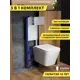 Комплект инсталляция с унитазом и кнопкой 3 в 1 Watersense W00635 инсталляция безободковый подвесной унитаз Eva Vortex кнопка нержавеющая сталь