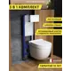 Комплект инсталляция с унитазом и кнопкой 3 в 1 Watersense W00667 инсталляция безободковый подвесной унитаз Camila кнопка белая
