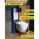 Комплект инсталляция с унитазом и кнопкой 3 в 1 Watersense W00686 инсталляция безободковый подвесной унитаз Nancy Pro кнопка черная