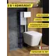 Комплект инсталляция с унитазом и кнопкой 3 в 1 Watersense W00719 инсталляция безободковый подвесной унитаз Eva Vortex кнопка белая