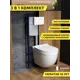 Комплект инсталляция с унитазом и кнопкой 3 в 1 Watersense W00723 инсталляция безободковый подвесной унитаз Camila кнопка белая