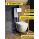 Комплект инсталляция с унитазом и кнопкой 3 в 1 Watersense W00728 инсталляция безободковый подвесной унитаз Nancy Pro кнопка белая